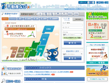 Tablet Screenshot of misawa-mrd.com